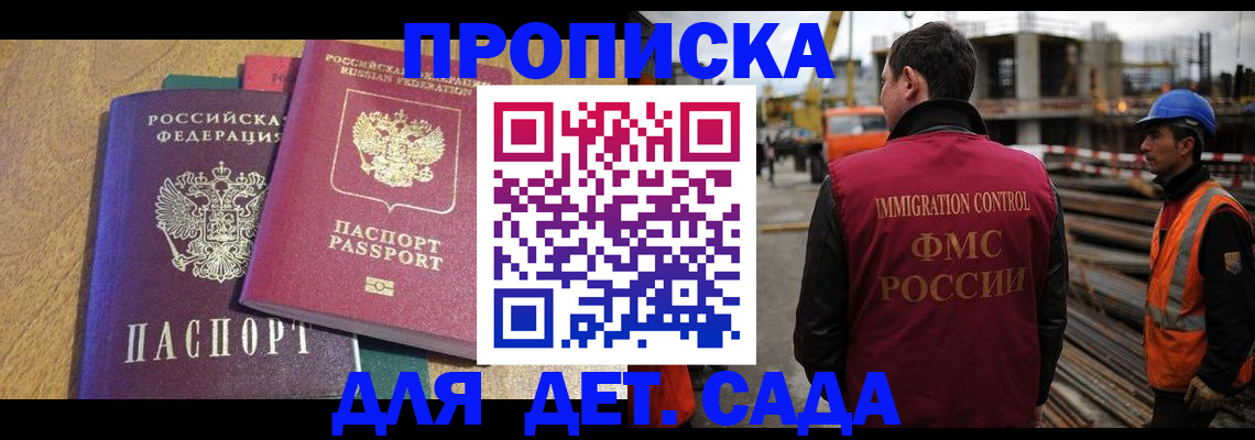 временная регистрация гарантия в Каменск-Уральске