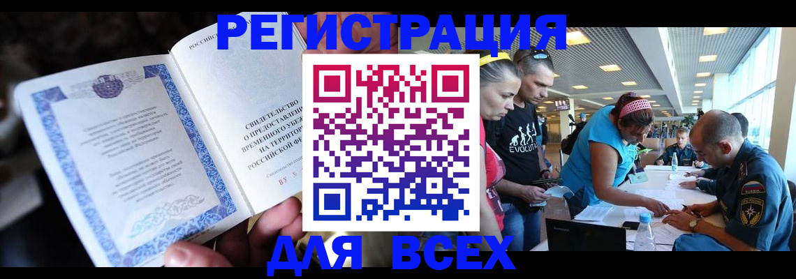 прописка в квартире в Каменск-Уральске